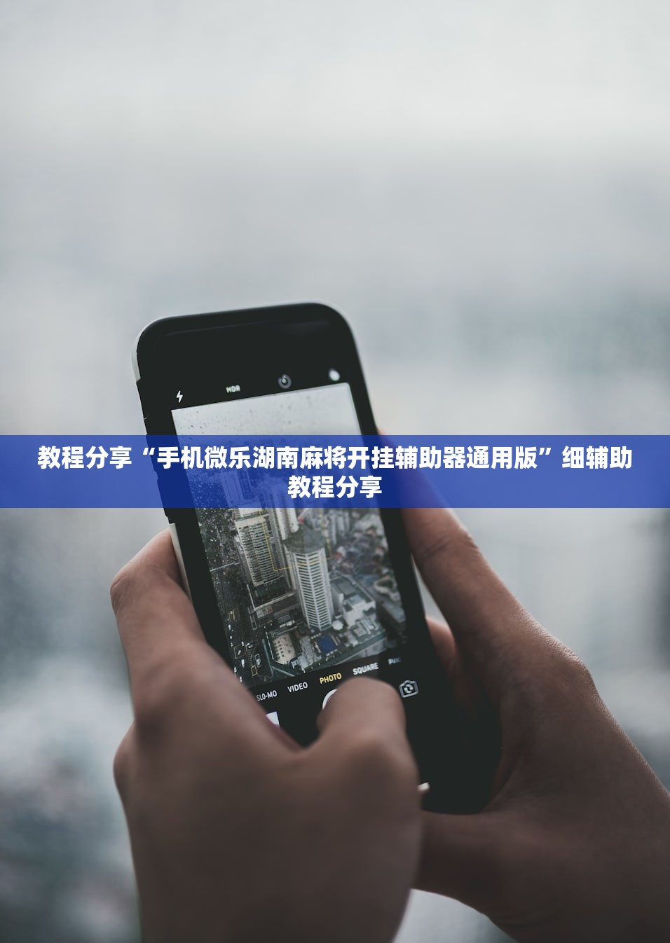 满洲里近百名师生相继确诊/满洲里发现两例