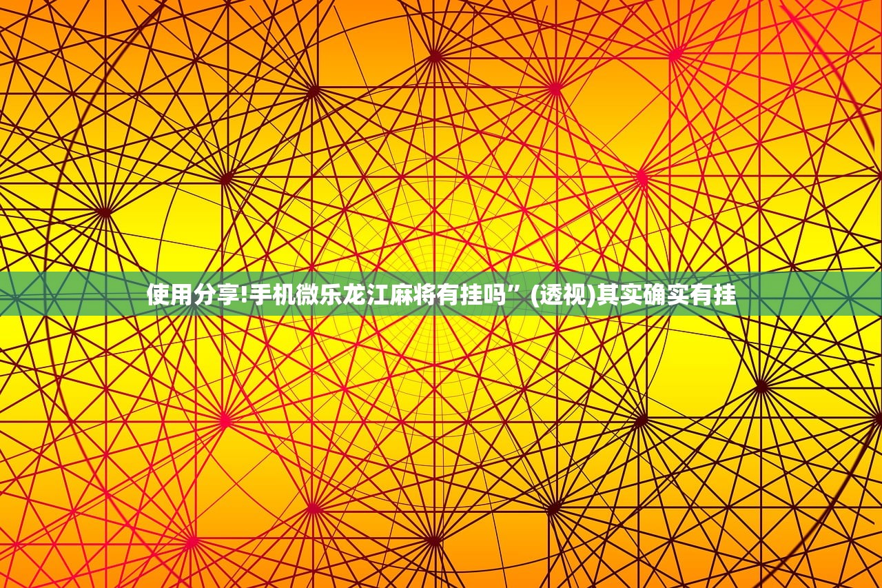 今日教程“多乐跑得快免费开挂神器”开挂详细教程