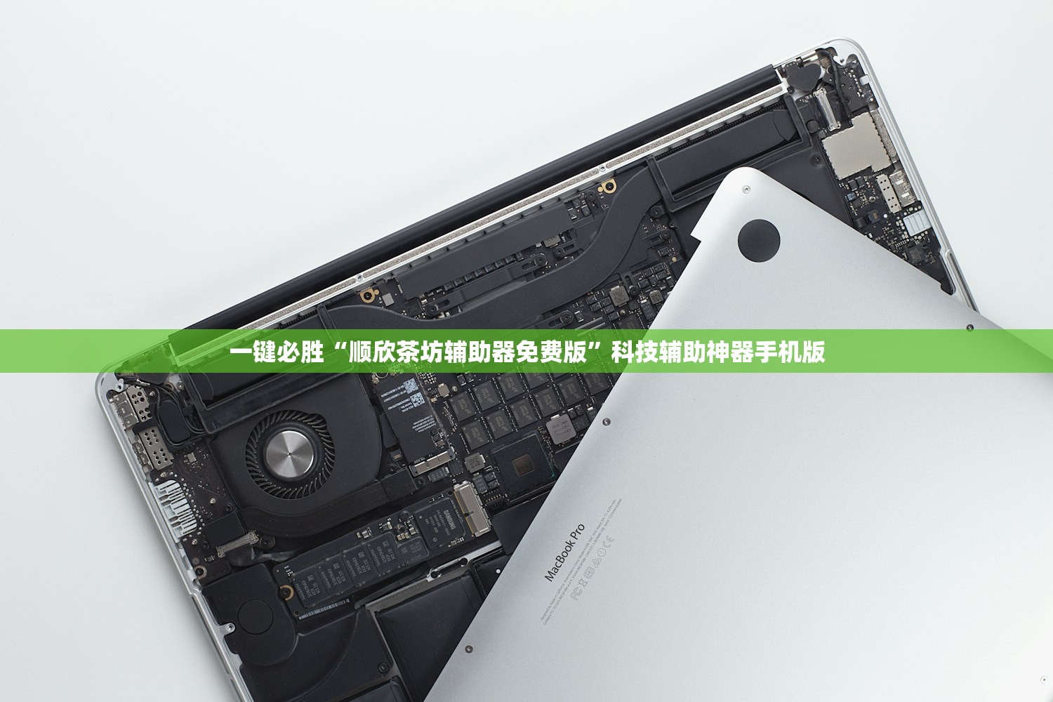 实测神器辅助“手机微乐麻将开挂辅助器通用版”细辅助教程分享