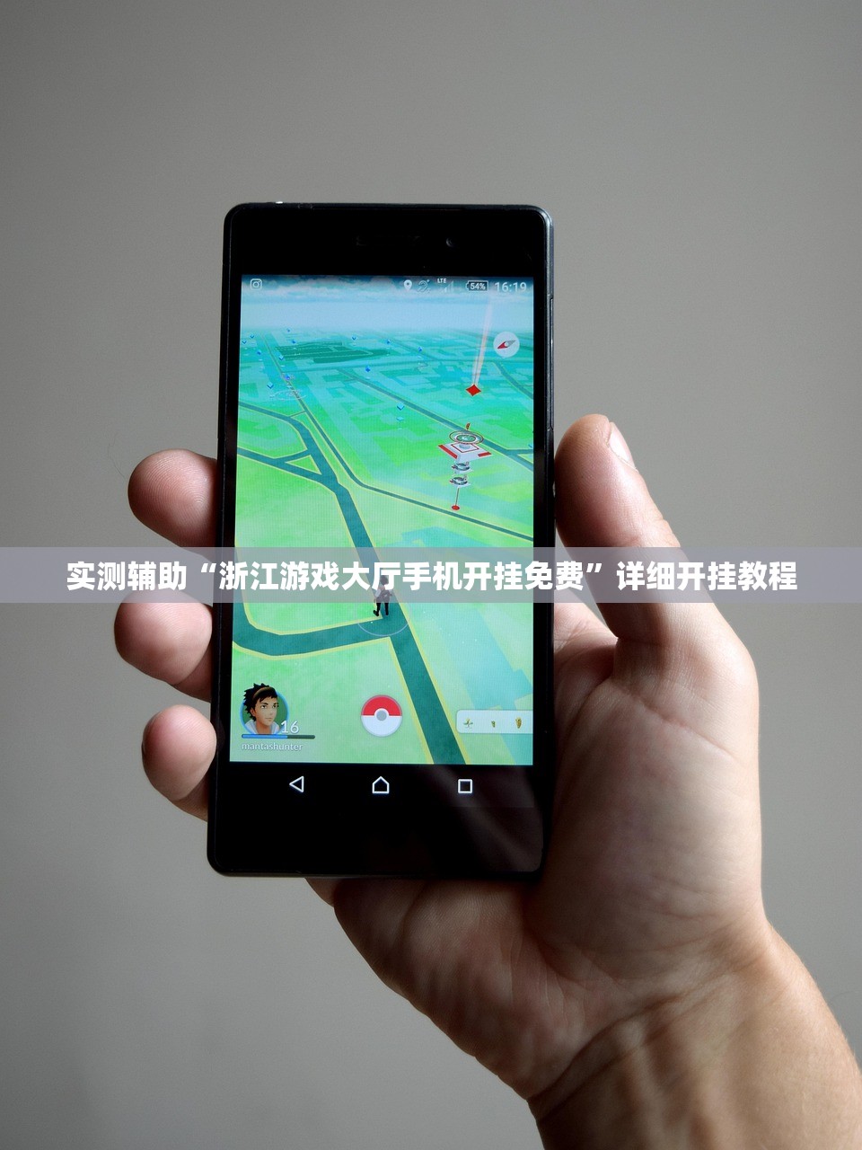 教程更新!：中至九江麻将破解器”开挂(透视)最新辅助详细