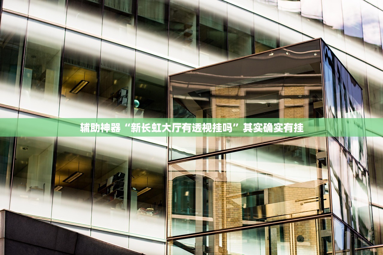 使用分享!大唐麻将有挂是真的吗”原来可以开挂