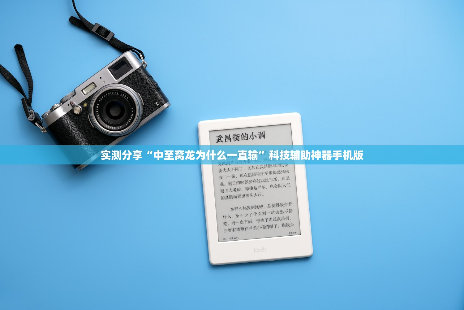 实测分享“中至窝龙为什么一直输	”科技辅助神器手机版