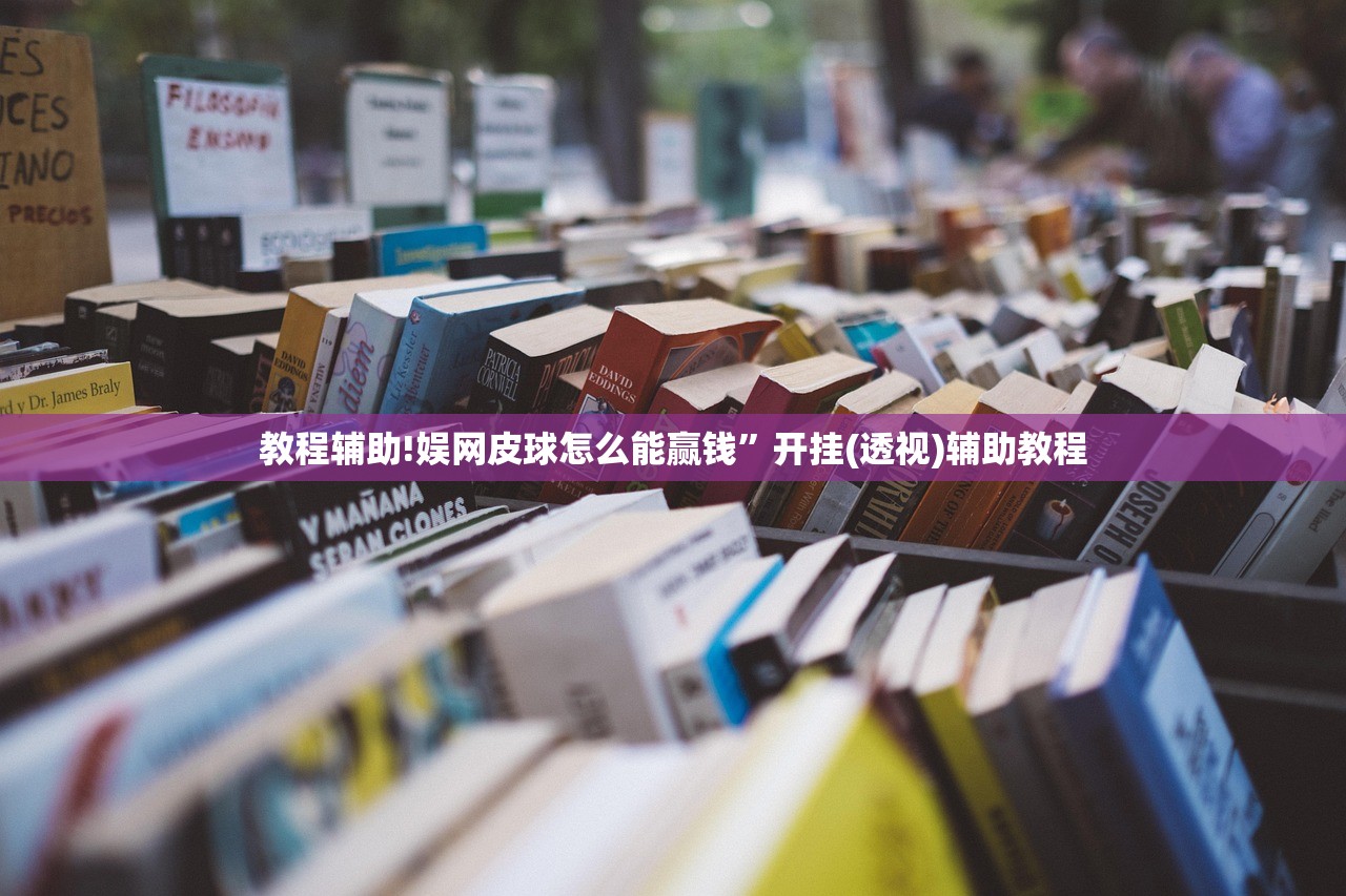 开挂技巧“越乡游麻将怎么开挂”2026开挂教程步骤