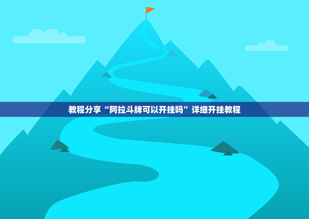 开挂技巧“哈局十三张怎么出胜率”科技辅助神器手机版