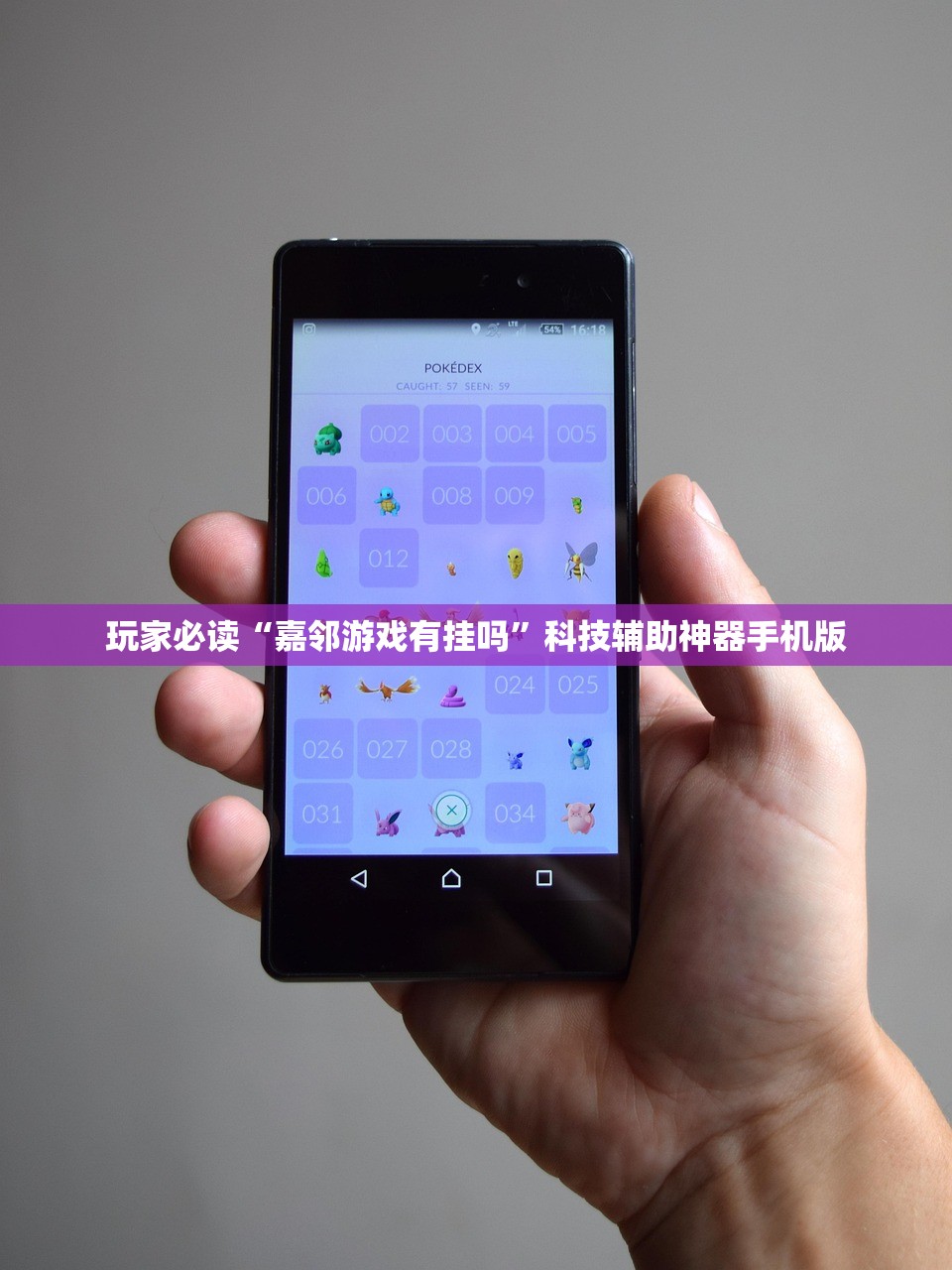 教程辅助!“来几局麻将外卦辅助软件下载”详细外挂透视辅助软件教程