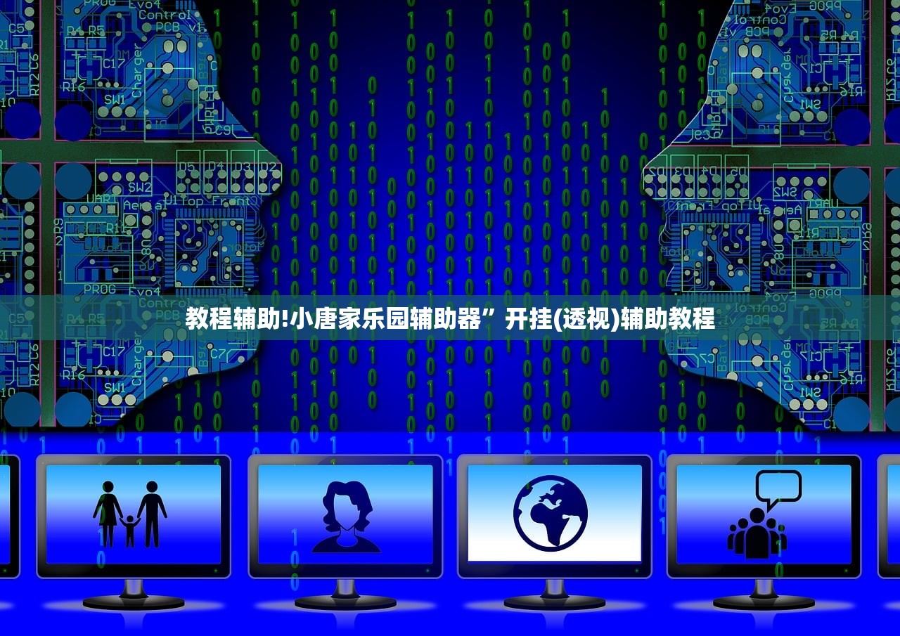 软件分享“手机微乐山西麻将怎么开挂”开挂(透视)辅助神器