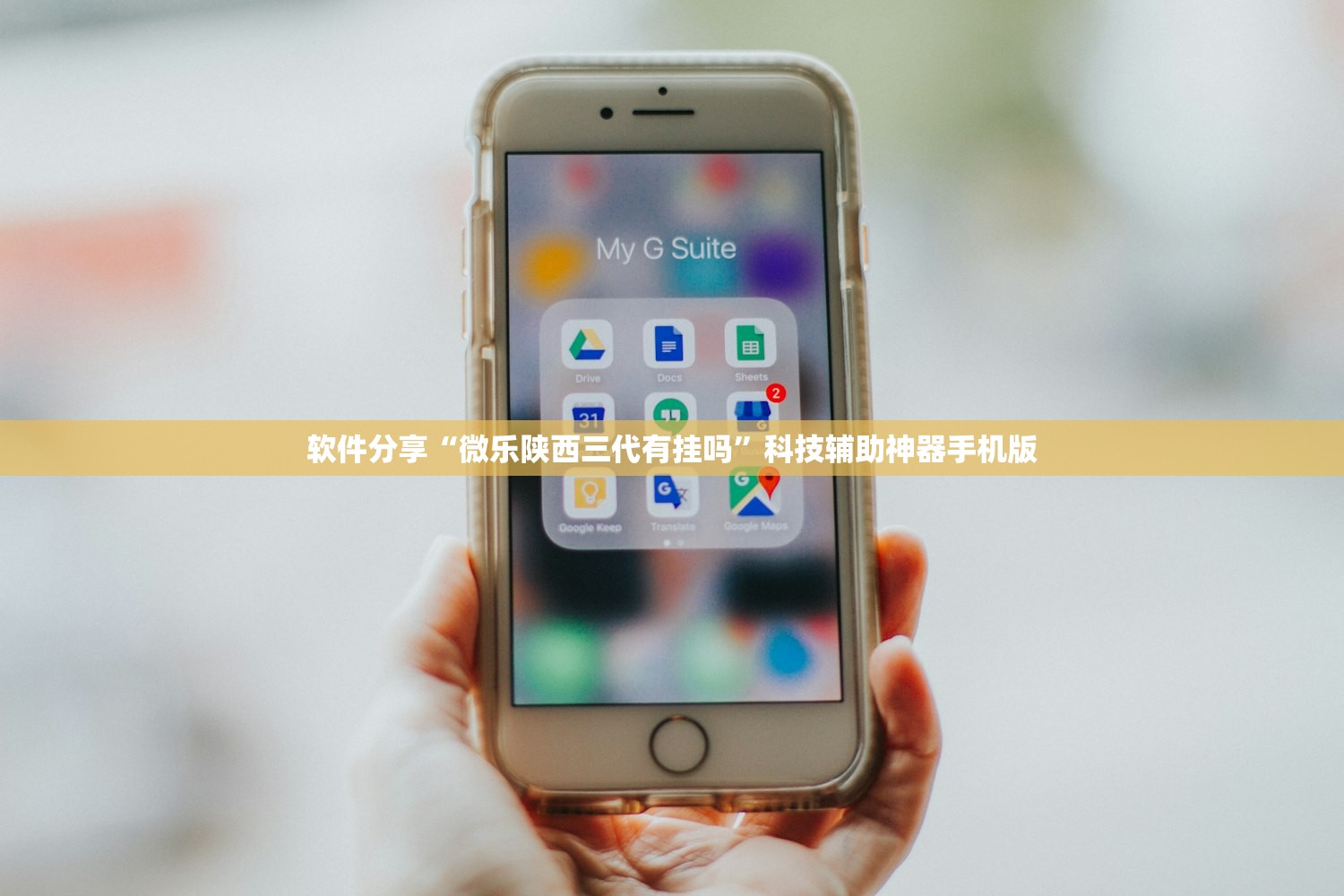 辅助神器“友乐广西麻将开挂教程(透视)”开挂辅助脚本+详细开挂安装教程