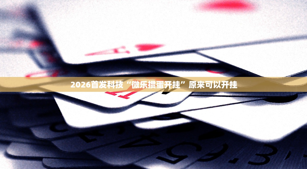 X病毒有什么症状和表现/xy病毒长什么样子