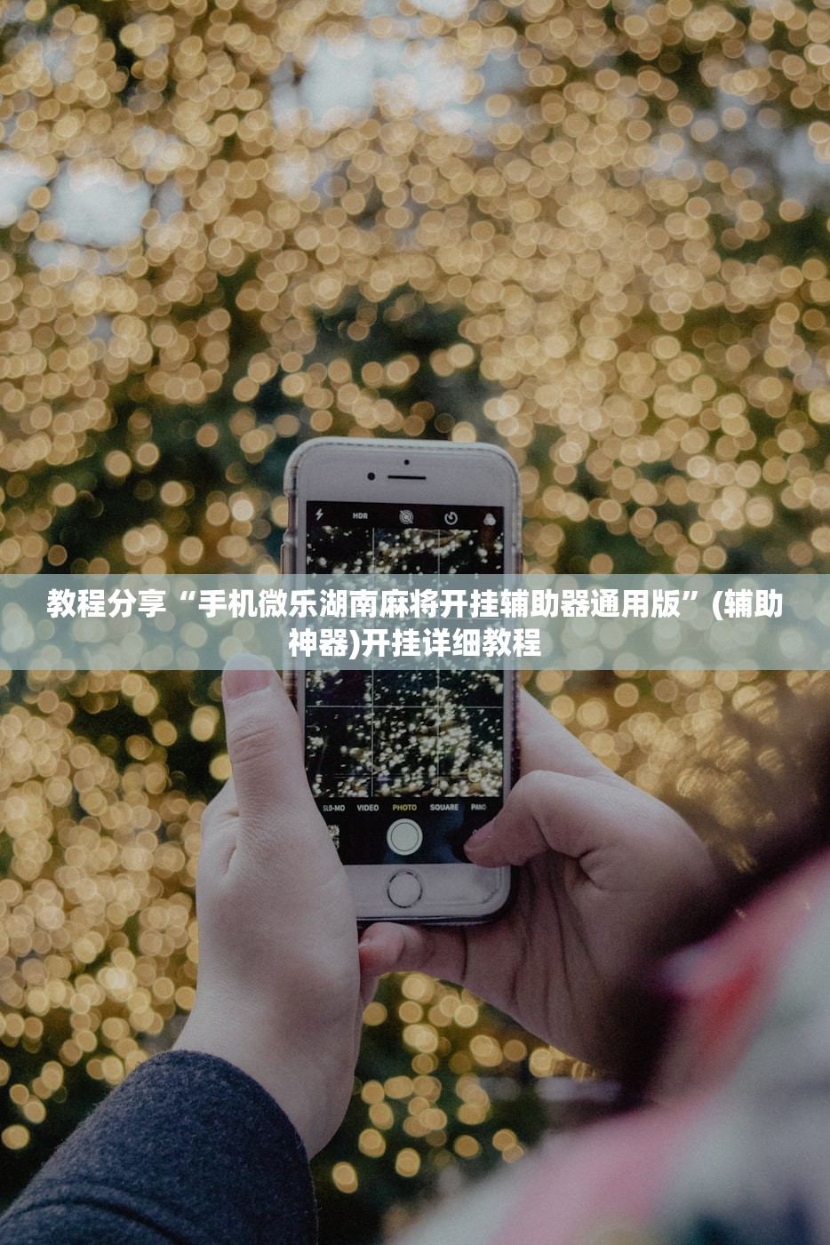 官方：除特殊场所外不查验健康码:官方除特殊场所外不查验健康码的原因