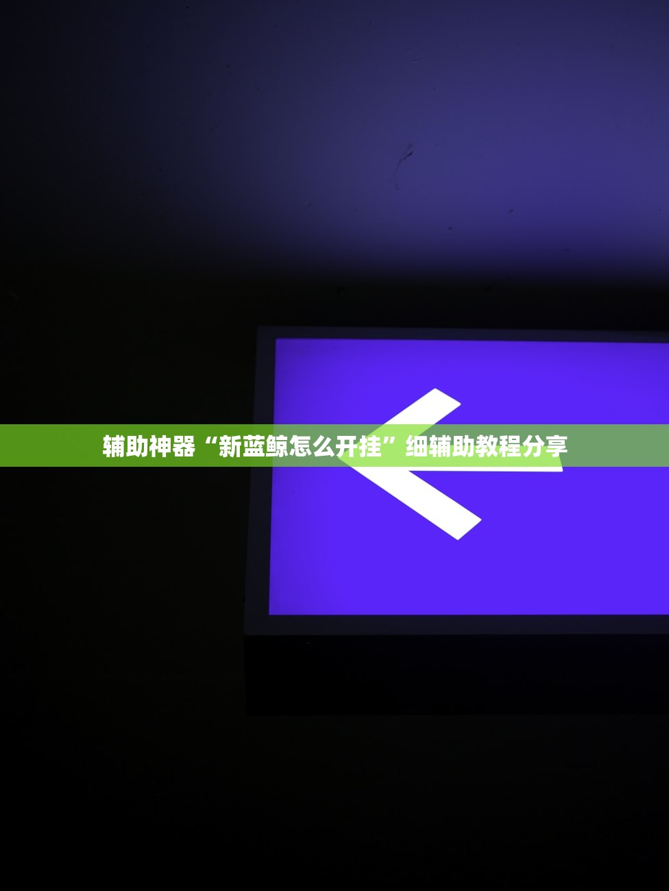 辽宁葫芦岛疫情/辽宁 葫芦岛 疫情