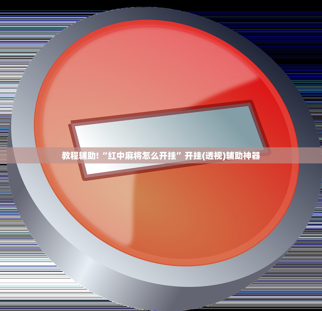 青岛即墨疫情最新消息今天封城了（青岛即墨确诊一例）