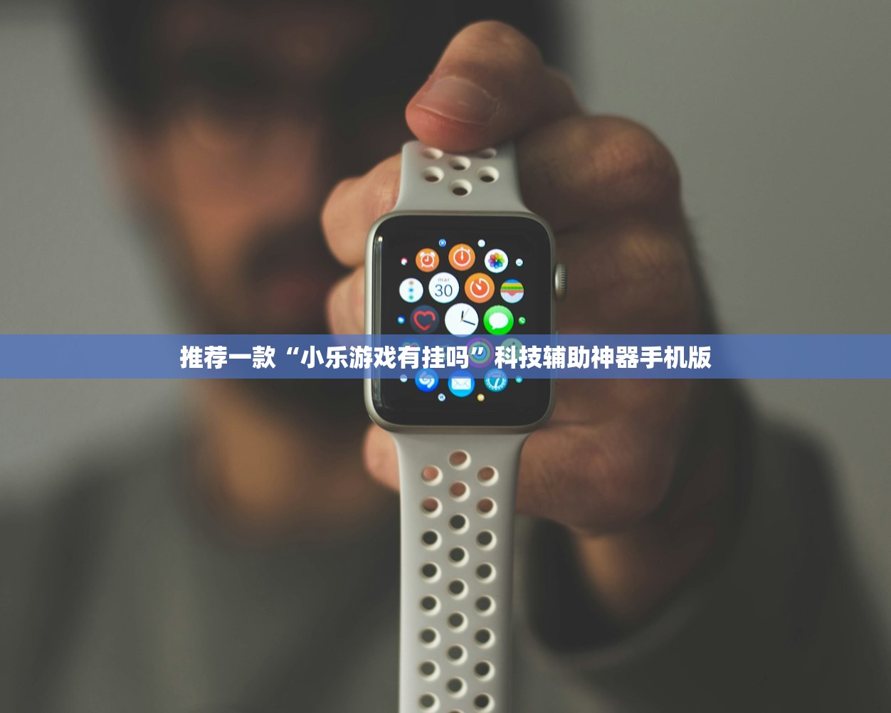 辅助神器“新玉海楼茶苑13张科技辅助”原来可以开挂