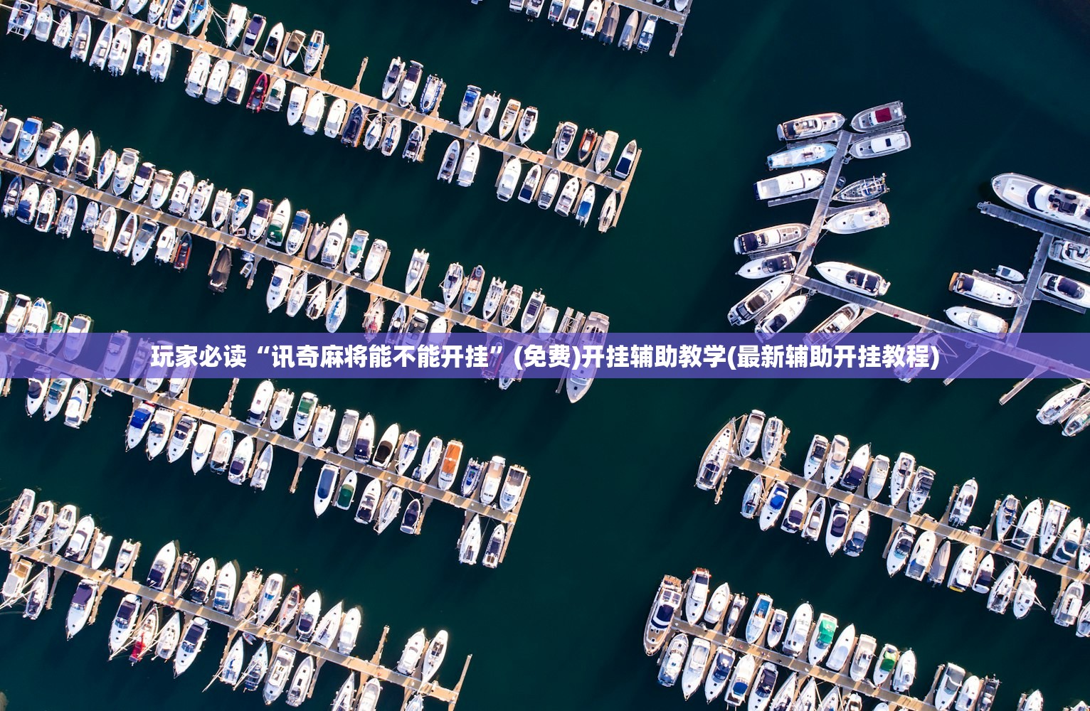 冬奥会第几届在中国举办/我国冬奥会第几届