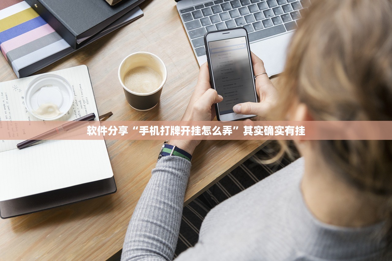 推荐一款“微乐上海麻将万能免费下载安装”2026开挂教程步骤