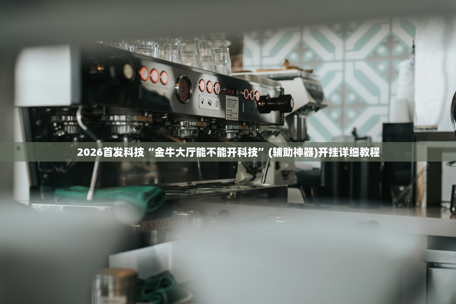 【大连开发区疫情,大连开发区疫情最新进展】