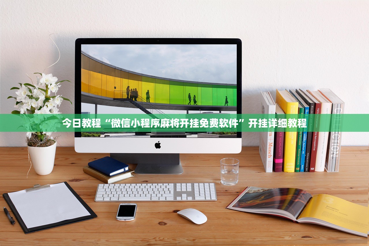 教程辅助!皇冠十三水怎么开挂”详细分享装挂步骤