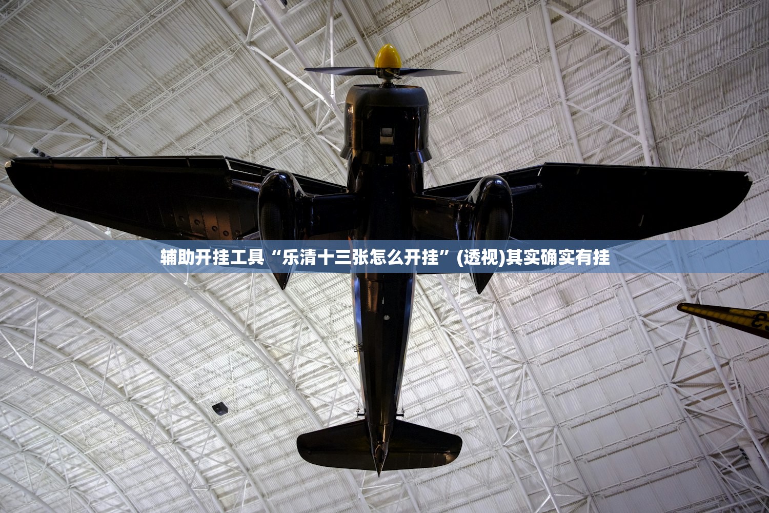 必备科技“新八戒大厅有挂吗”开挂(透视)最新辅助详细