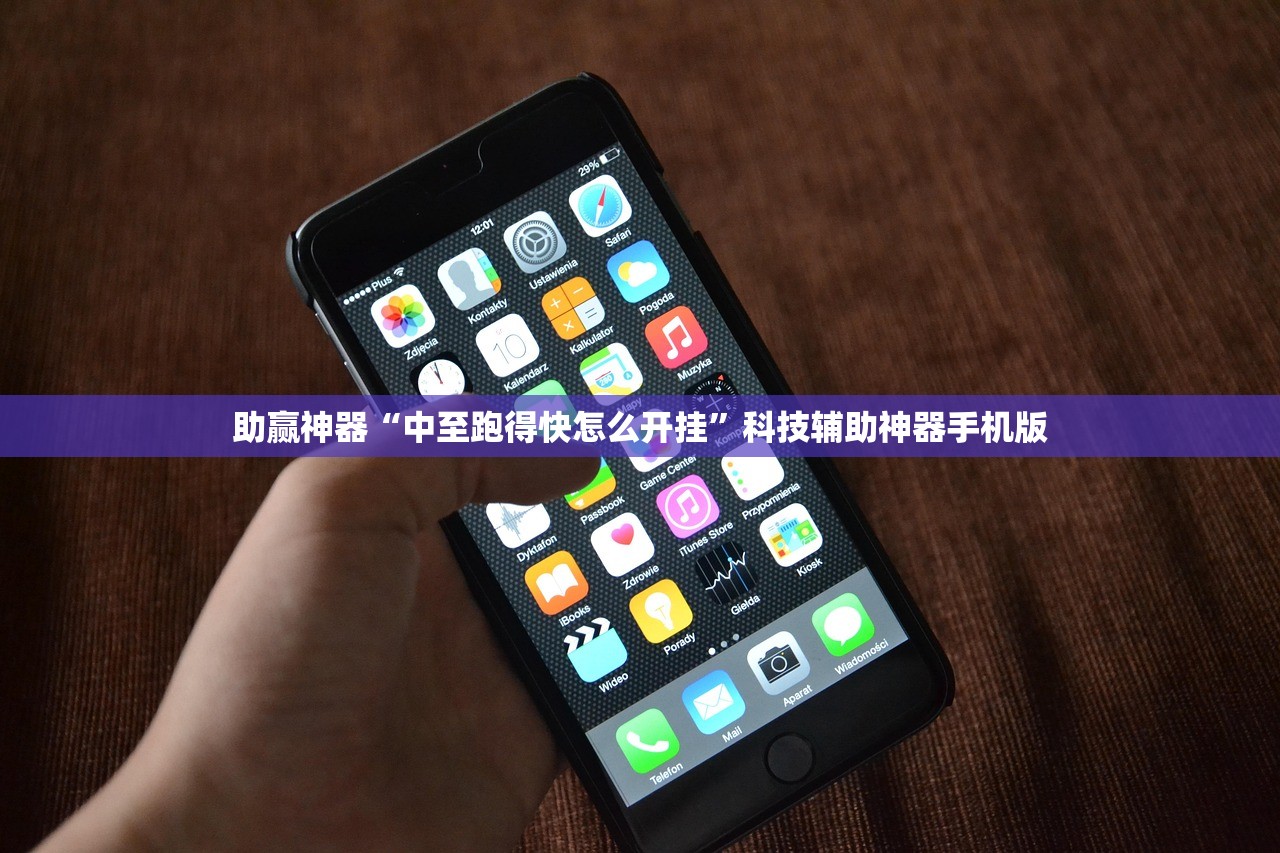 必备科技“德扑之星看牌器”开挂详细教程