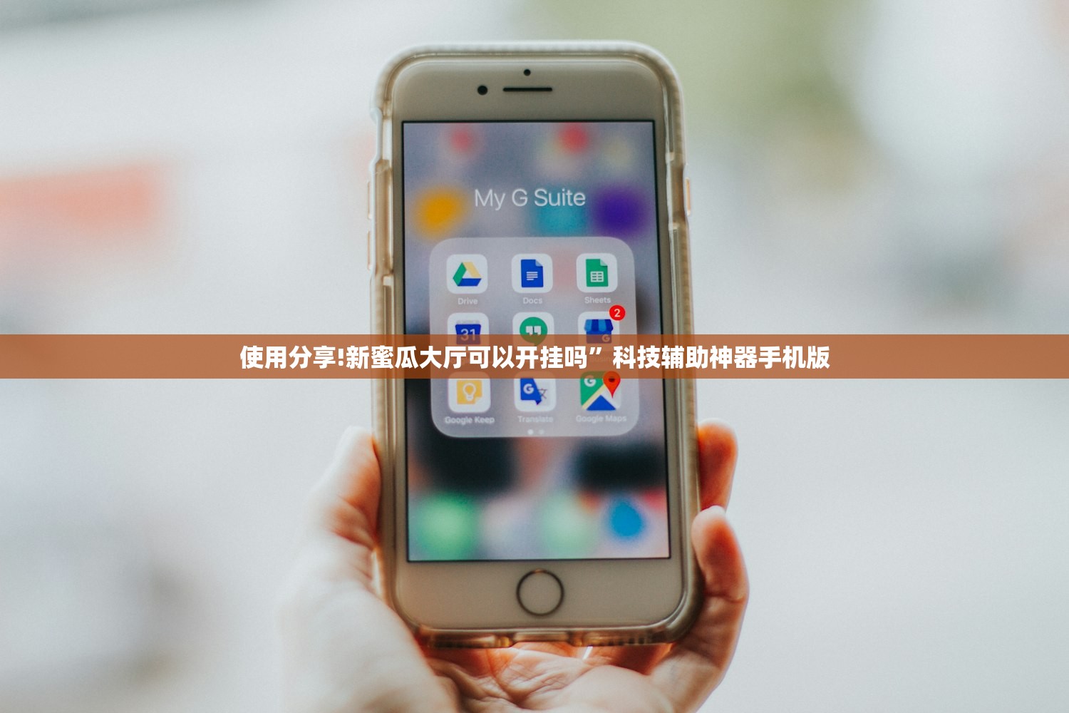 万能开挂辅助“微信十三张开挂方法”开挂(透视)最新辅助详细
