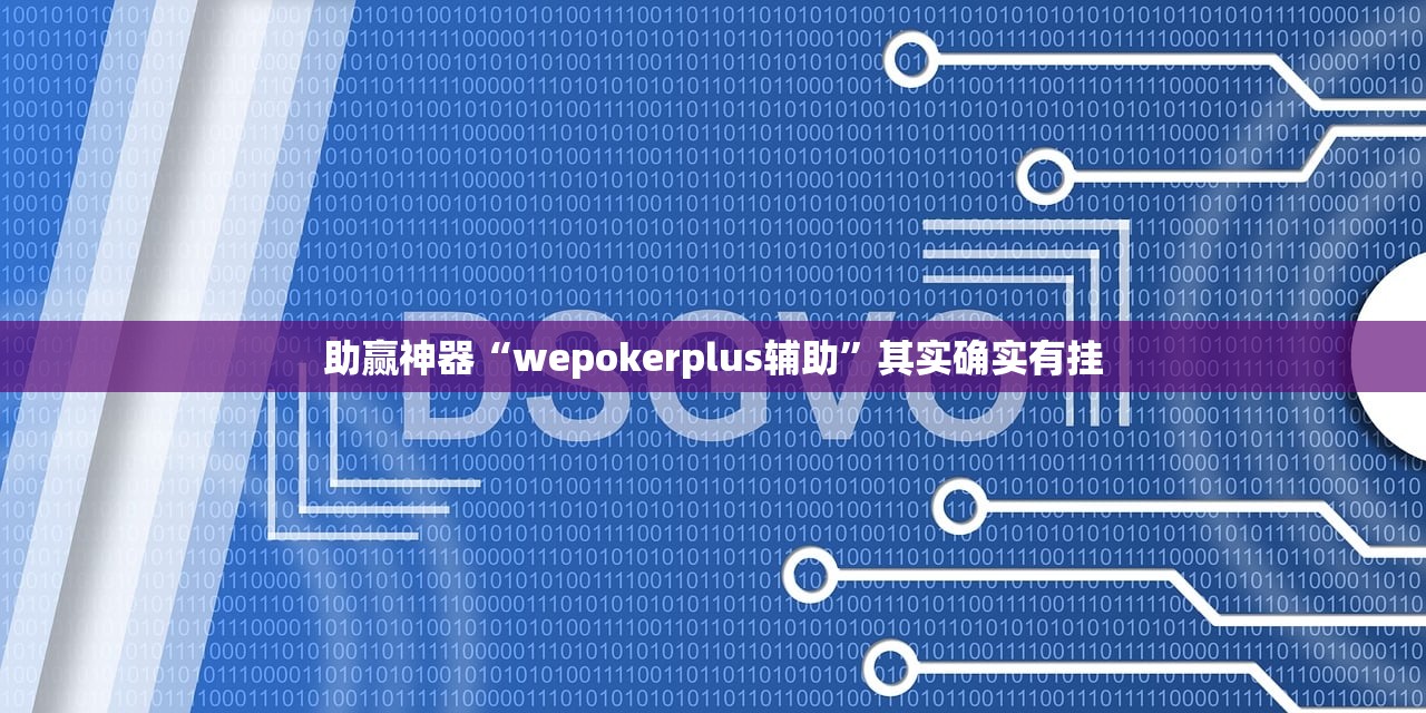 实测分享“同城游打大A到底有没有挂”其实确实有挂