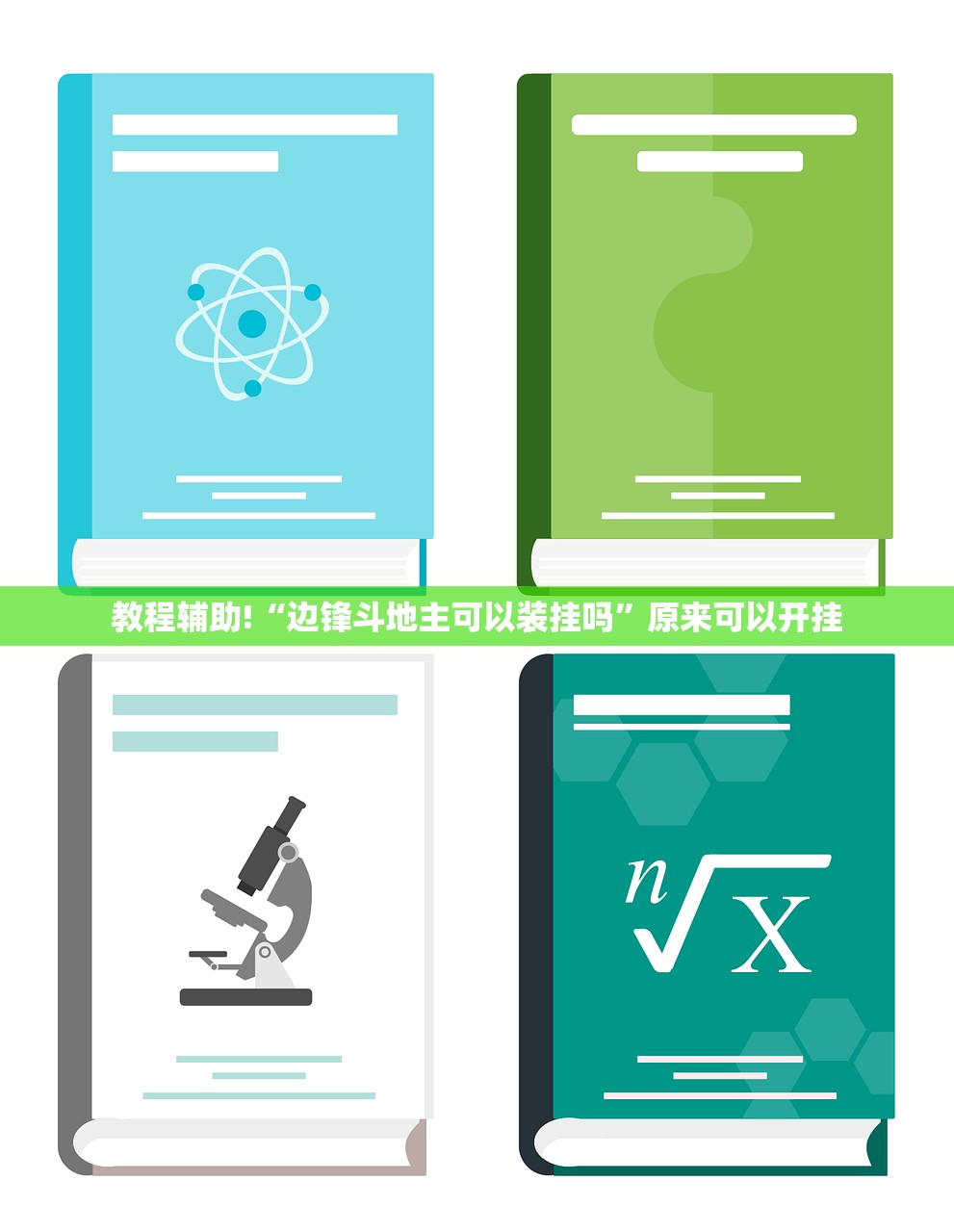 【天津疫情/天津疫情出行政策】