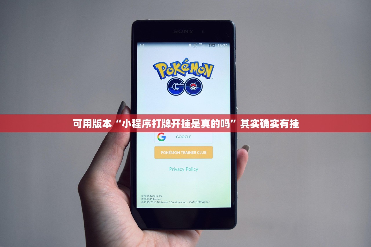 必备科技“壹起跑得快到底有没有挂”(透视挂)辅助下载教程