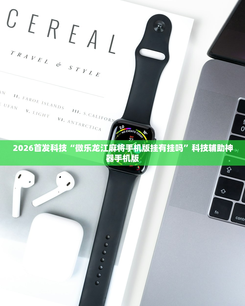 呼市新闻/呼市新闻热线求助电话