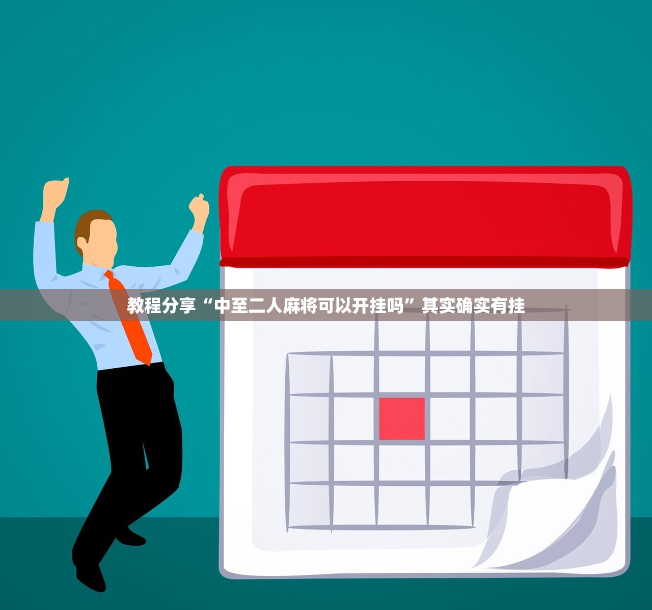 【山东新增本土确诊175例无症状172例/山东新增本土确诊175例无症状172例】