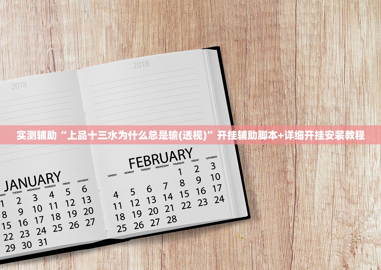 助赢神器“微乐跑得快有挂吗”(透视)其实确实有挂