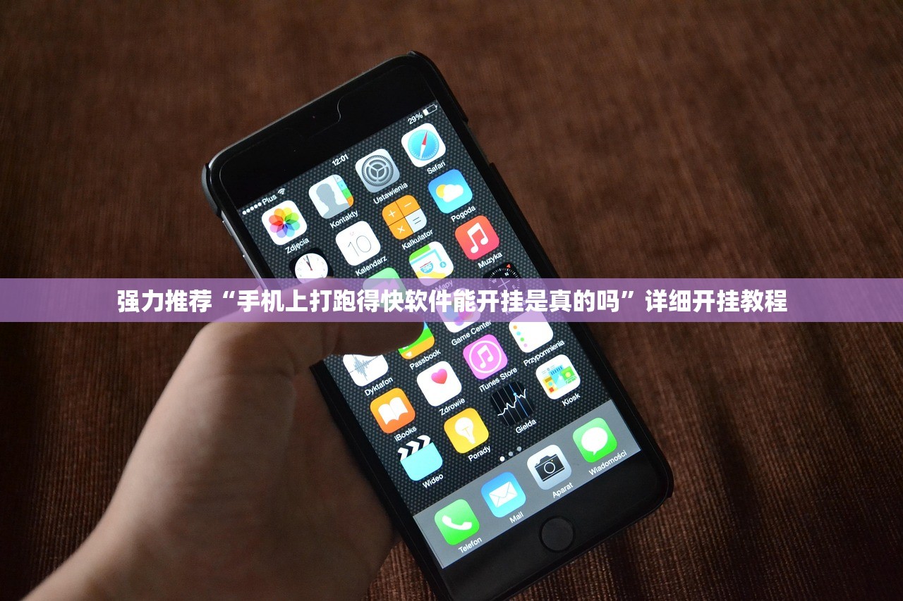 开挂技巧“微乐广东麻将开挂免费下载安装”细辅助教程分享