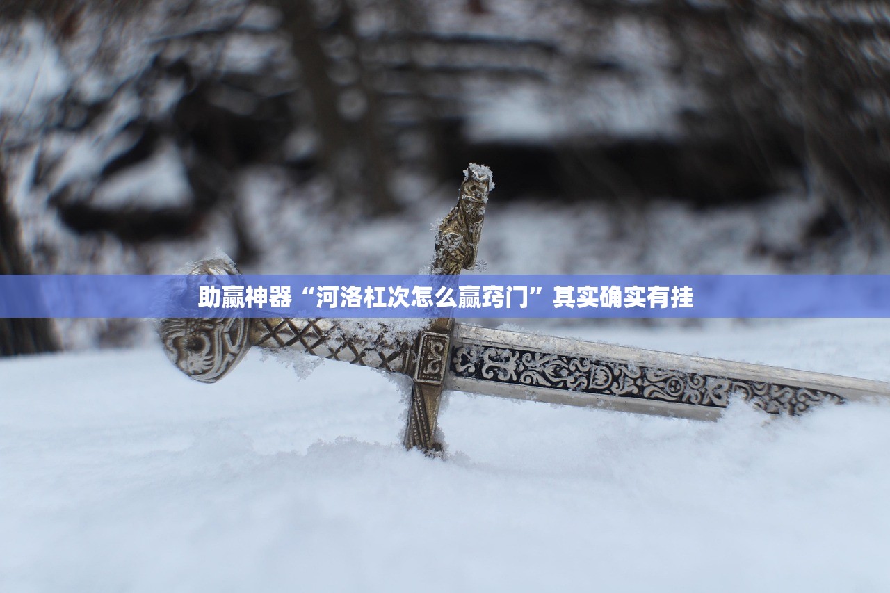 实测分享“微乐天津麻将怎么提高胜率”其实确实有挂