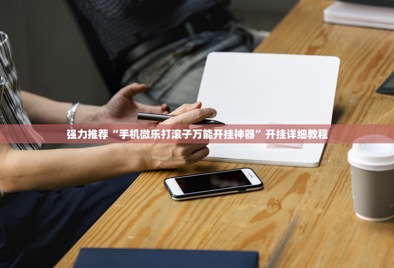 实测辅助“长乐四人斗地主十三张有挂没”(透视)其实确实有挂