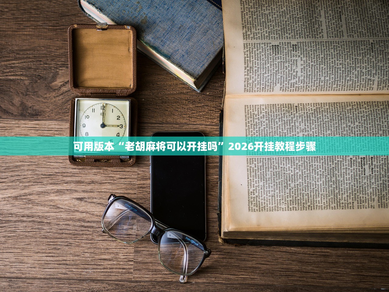 【海口的大学排名/海口哪所大学好】