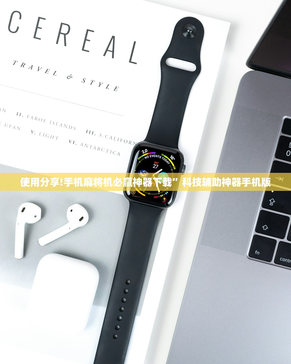 开挂技巧“微乐双扣有挂吗”其实确实有挂
