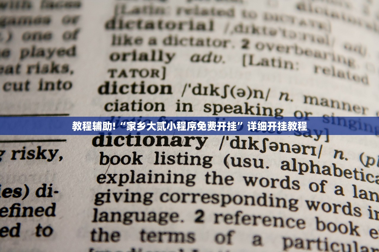 可用版本“牵手跑得快怎么开挂”详细开挂教程
