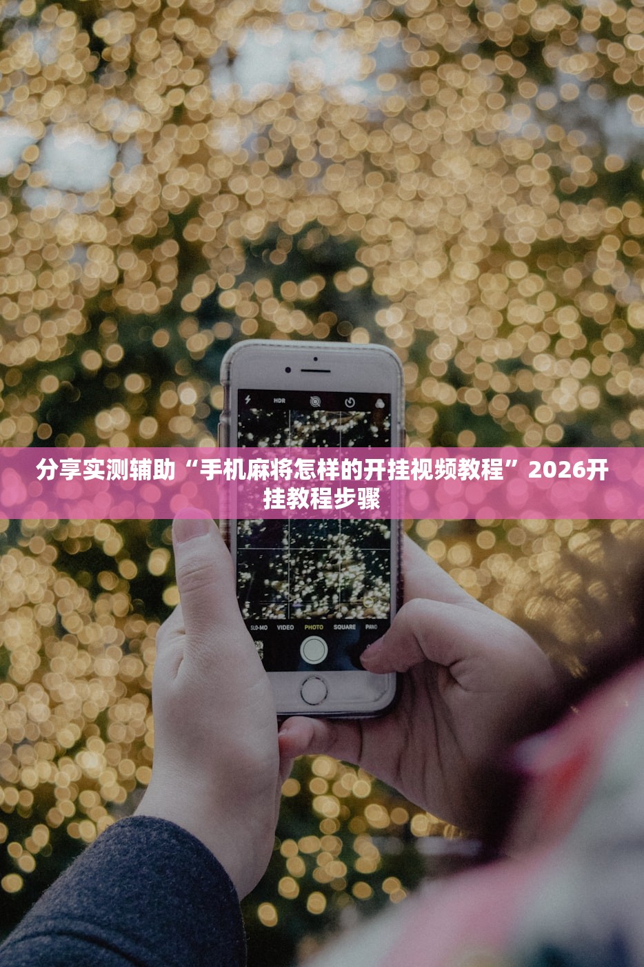 内蒙古新增境外输入10例/内蒙古新增境外输入确诊病例5例