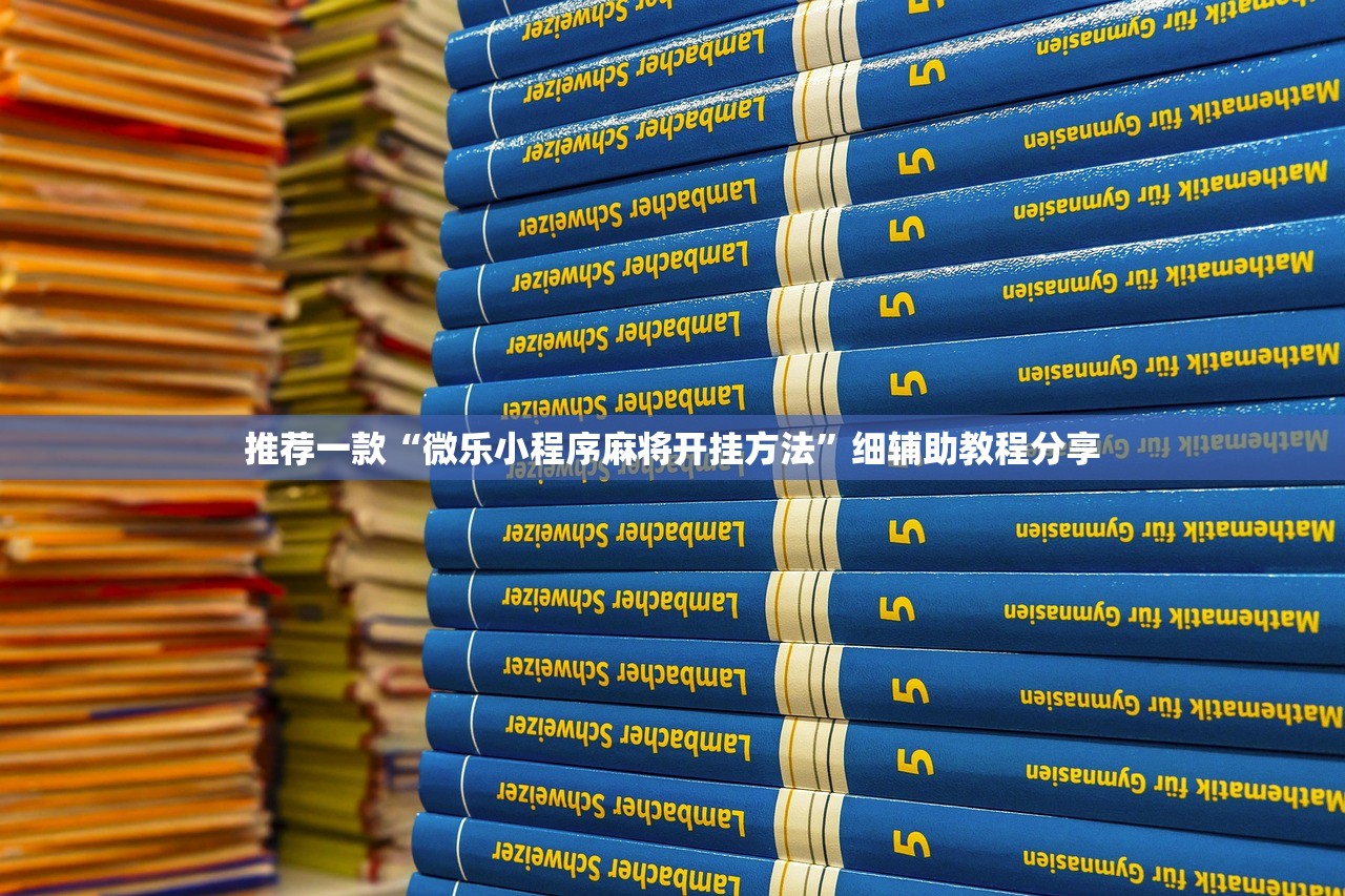 实测神器辅助“德扑之星免费透视”(透视)其实确实有挂