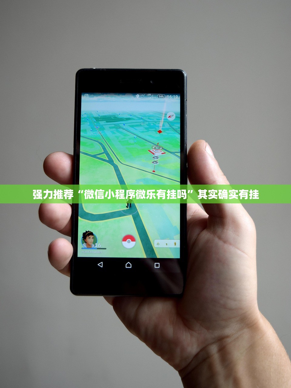 强力推荐“微信小程序微乐有挂吗”其实确实有挂
