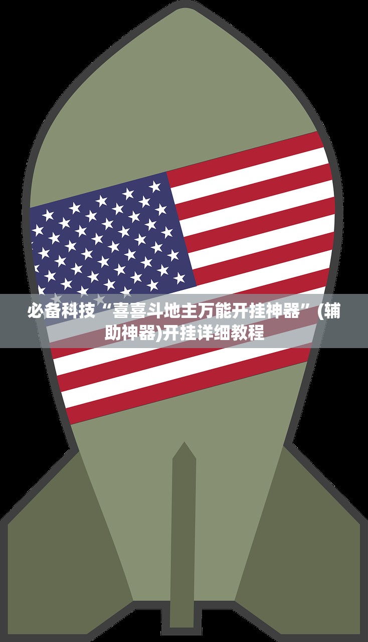 车辆综合保障中心待遇/车辆保障组职责