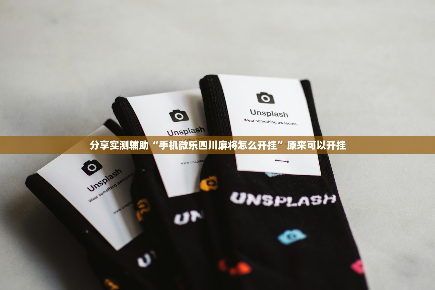 今日教程“微信打大a外卦辅助软件下载”开挂辅助脚本+详细开挂安装教程