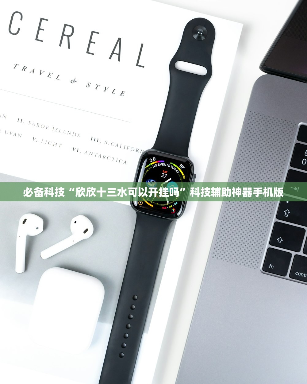助赢神器“微乐福建跑得快有挂吗”其实确实有挂