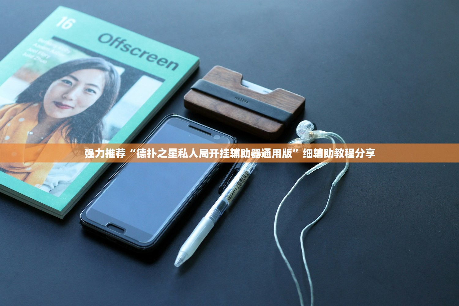 武汉新增10例无症状感染者（武汉公布新增无症状感染者分布区域）