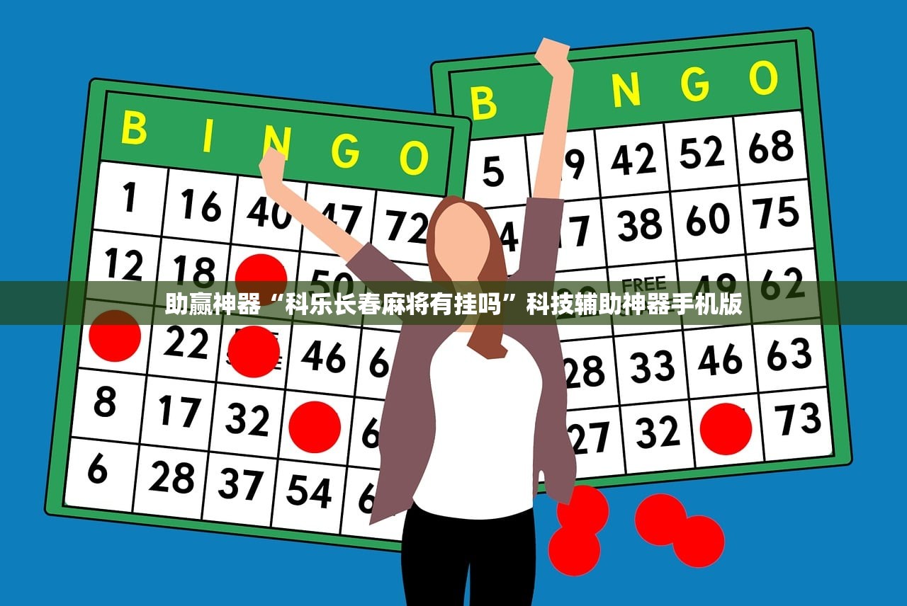 教程分享“白金岛三打哈有没有挂(透视)”开挂辅助脚本+详细开挂安装教程
