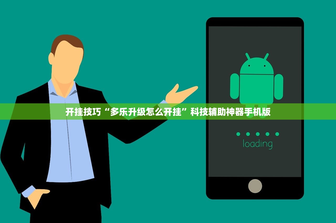 开挂技巧“微信牛牛外卦辅助软件下载”原来可以开挂