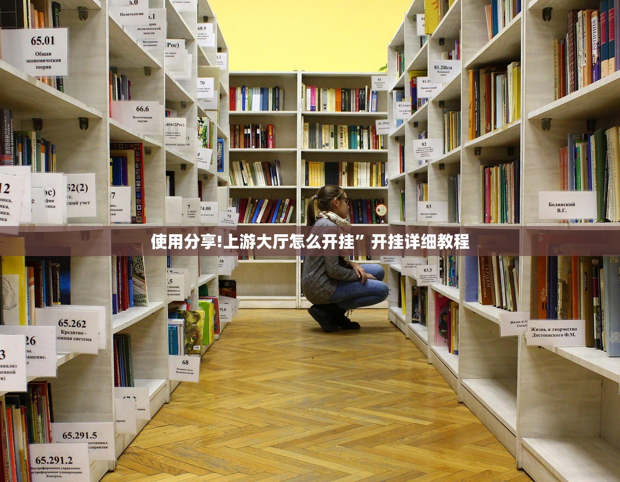 使用分享!欢乐贰柒拾能不能作弊”详细分享装挂步骤