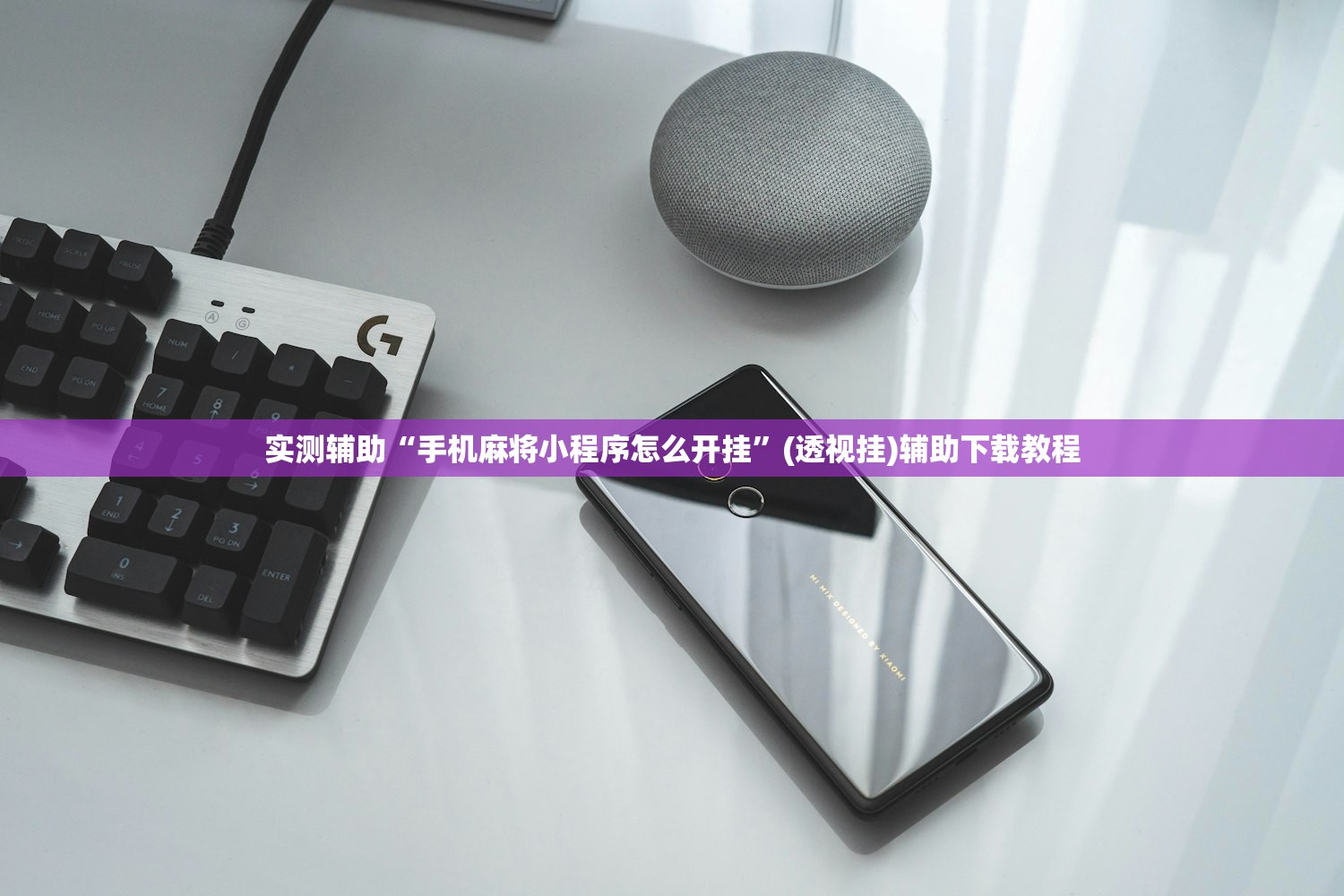 开挂辅助工具“微乐陕西三带有挂吗”(透视)其实确实有挂