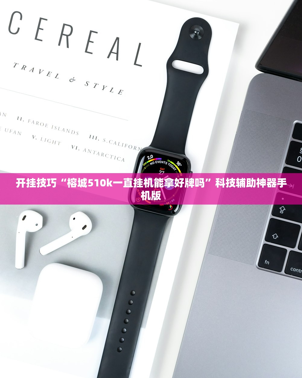 教程更新!：雀神麻将开挂神器软件下载免费”详细外挂透视辅助软件教程
