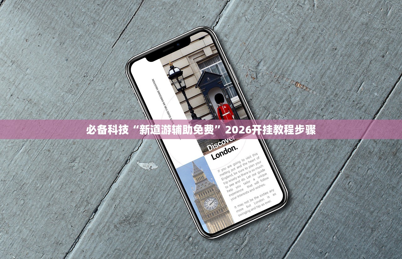 实测分享“闲逸斗地主亲友圈试用挂”开挂(透视)最新辅助详细