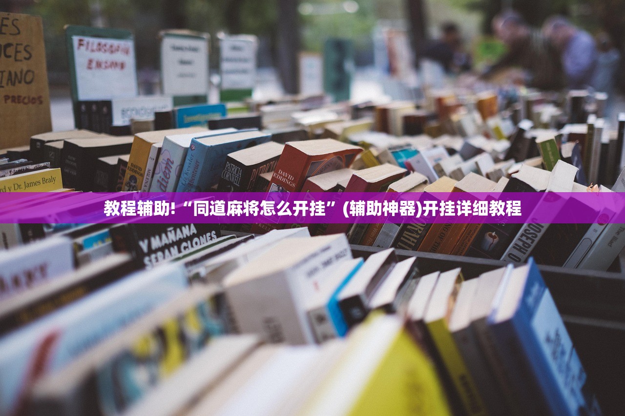 玩家必读“欢乐龙城3可以开挂吗”其实确实有挂