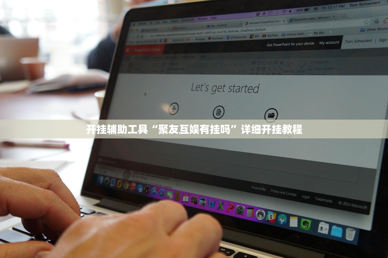 教程分享“兴动麻将有挂吗(透视)”开挂辅助脚本+详细开挂安装教程